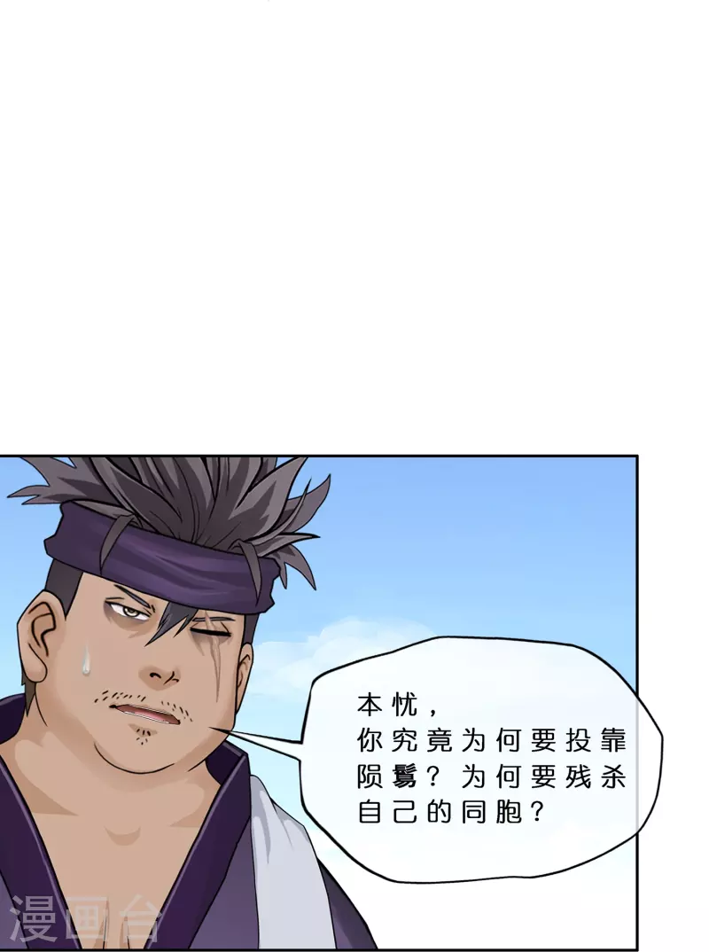 第376话 平局215