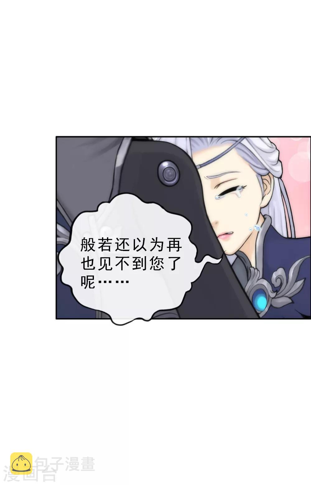 第107话 十强诞生40
