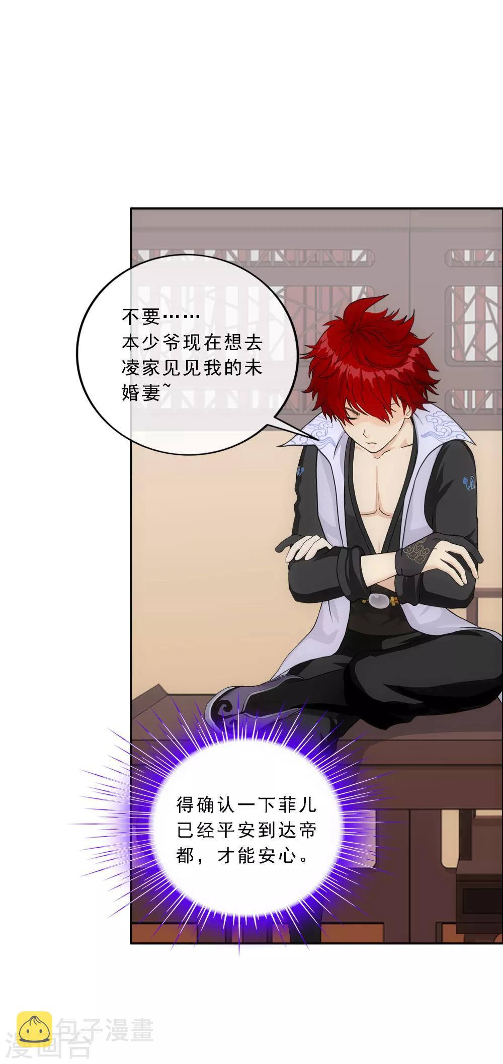 第190话 失算27