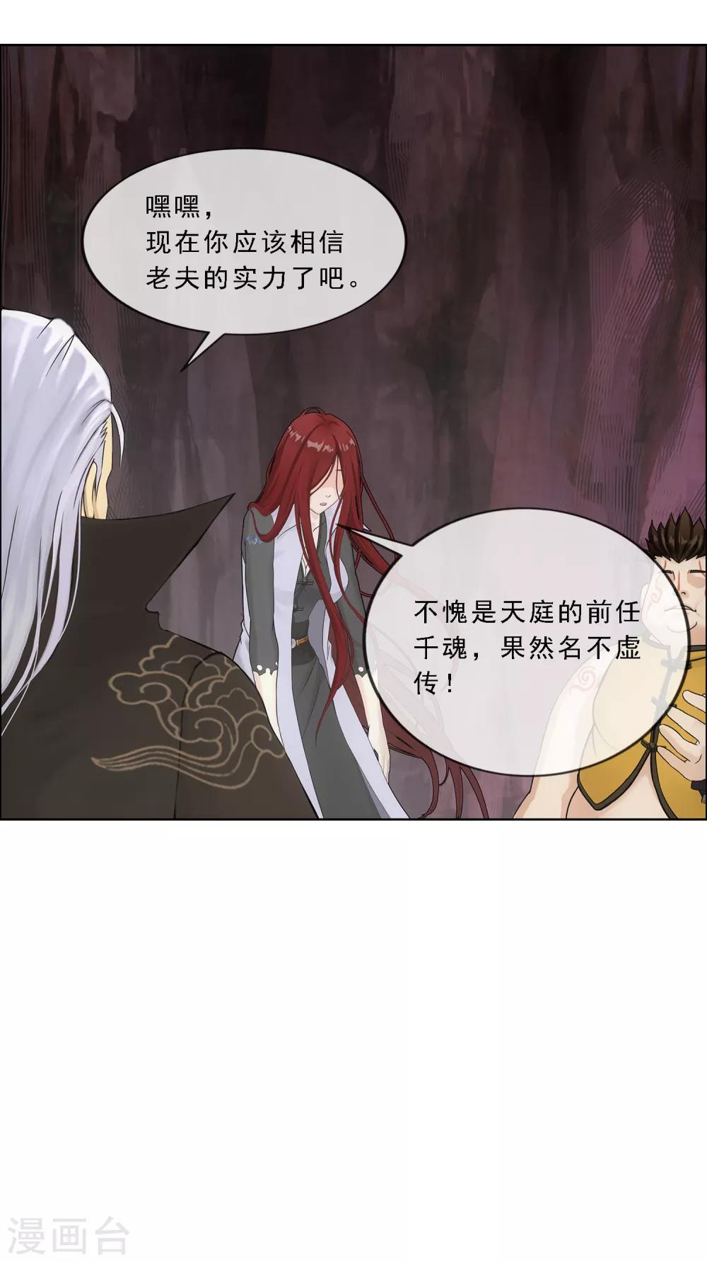 第155话 义体28