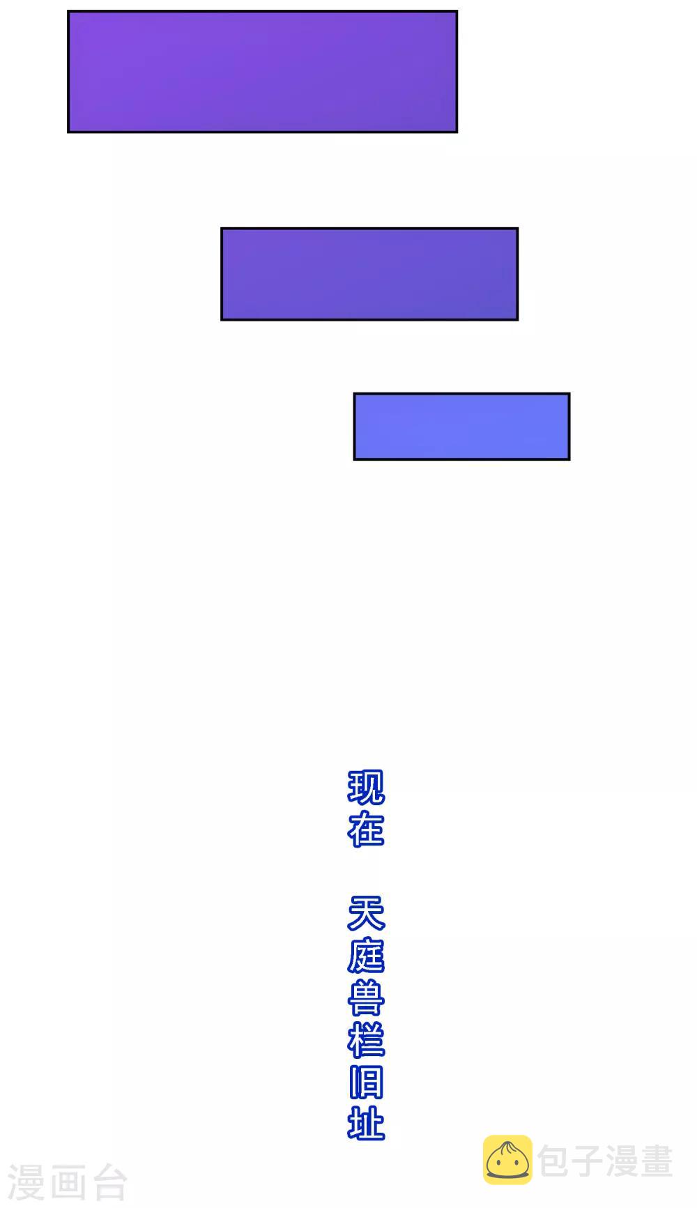 第143话 那猴子有毒！22