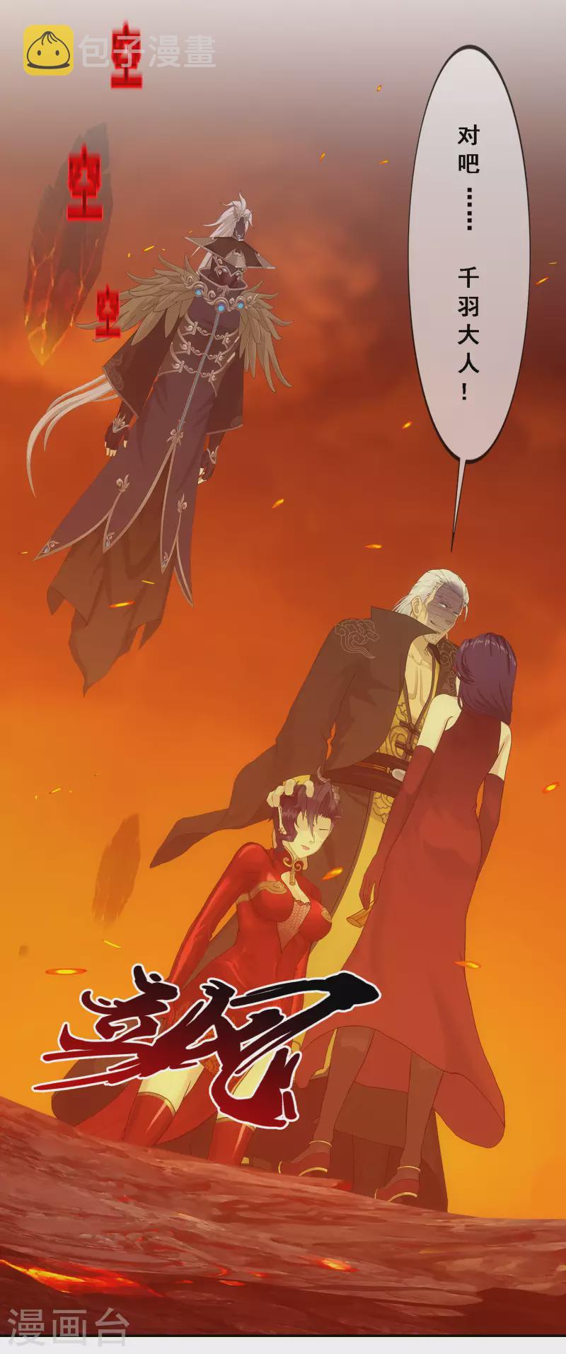 第325话 反覆无常215