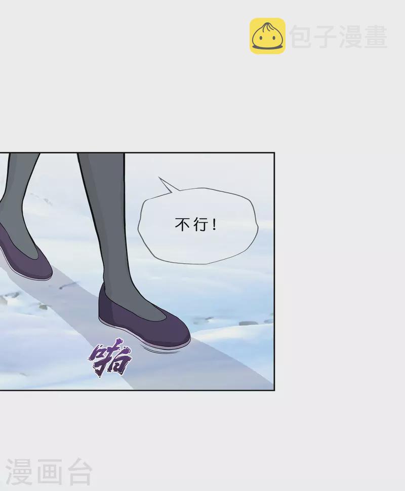 第381话 坑货不值得16