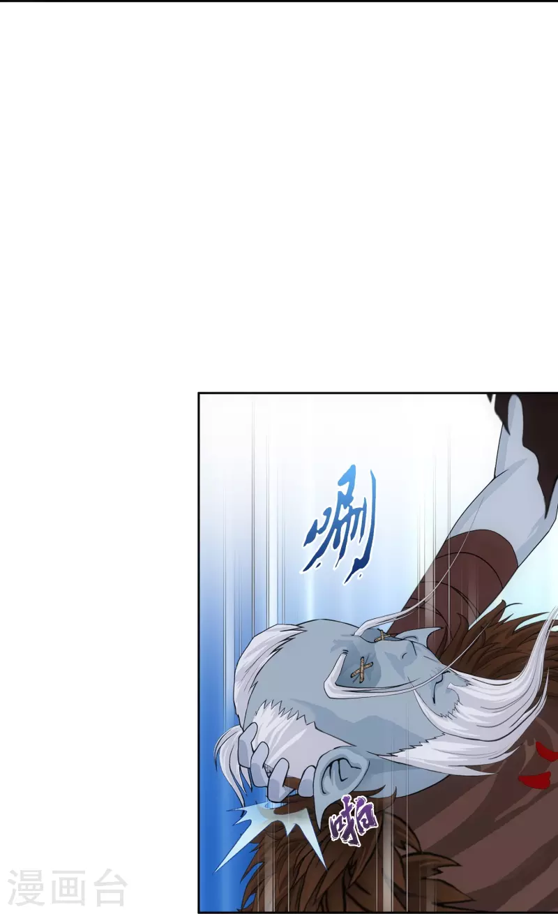 第344话 公平的决斗137
