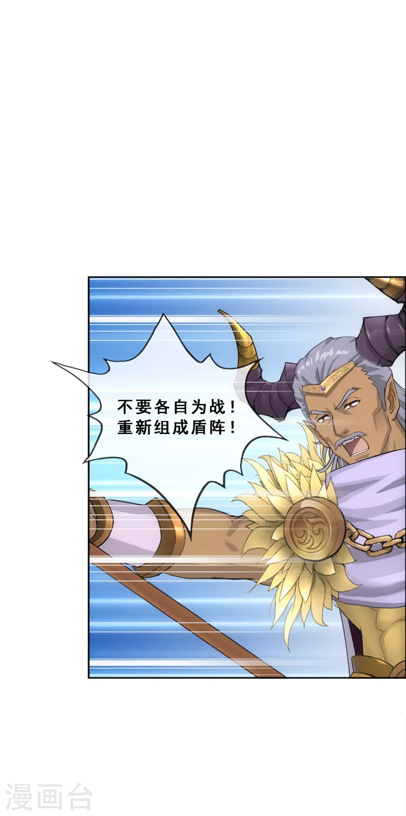 第308话 搅局9