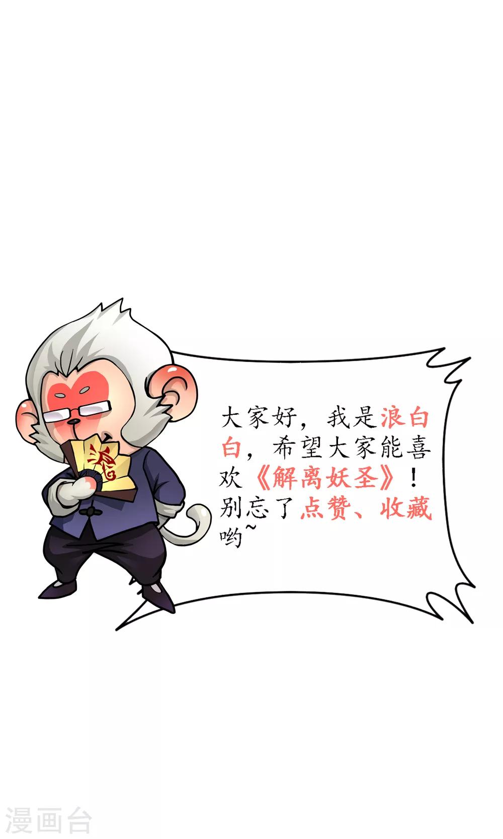 第179话 年少轻狂40
