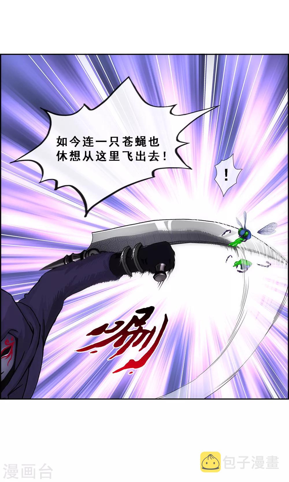 第192话 伏击121