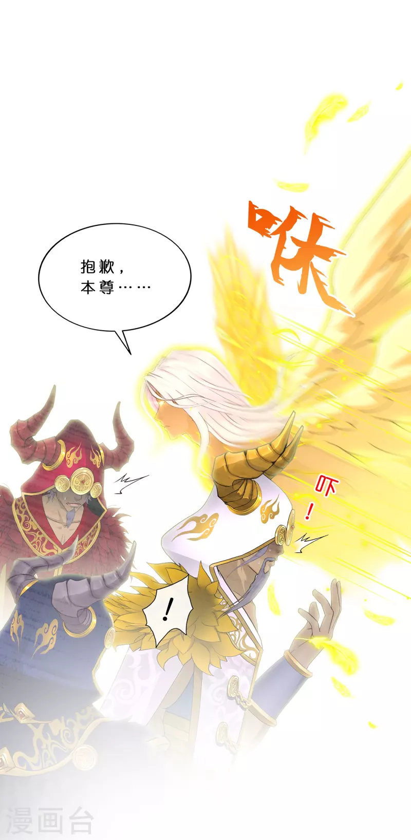 第367话 巅峰之战122