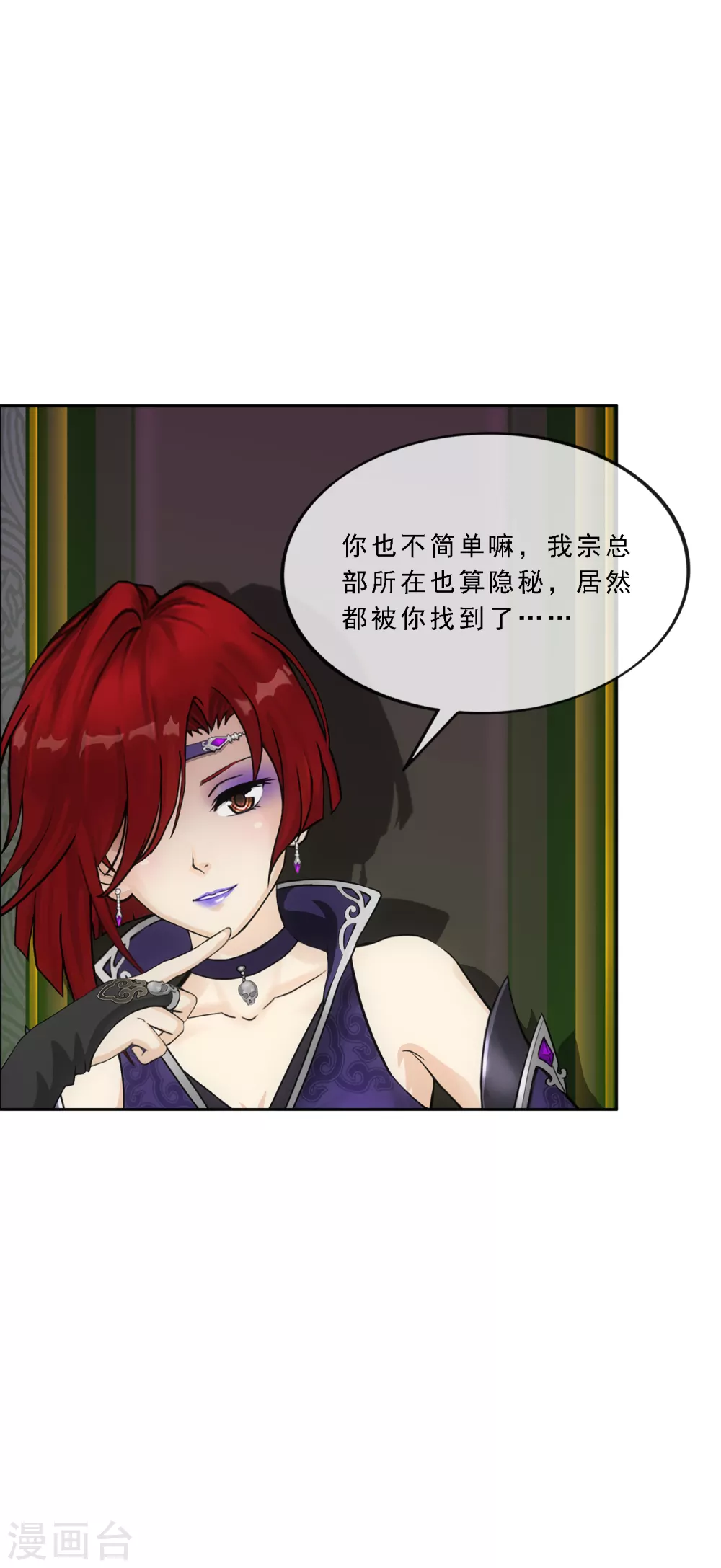第249话 一家团聚16