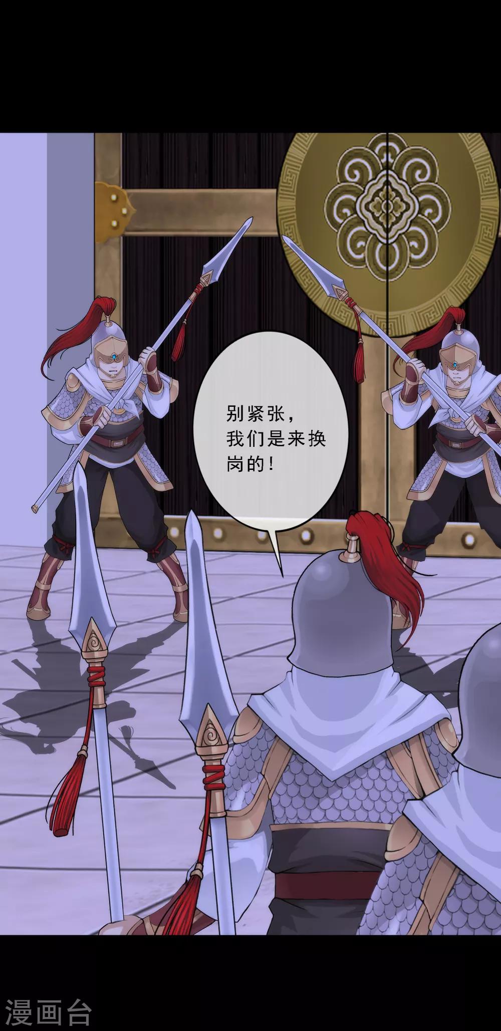 第45话 越狱26