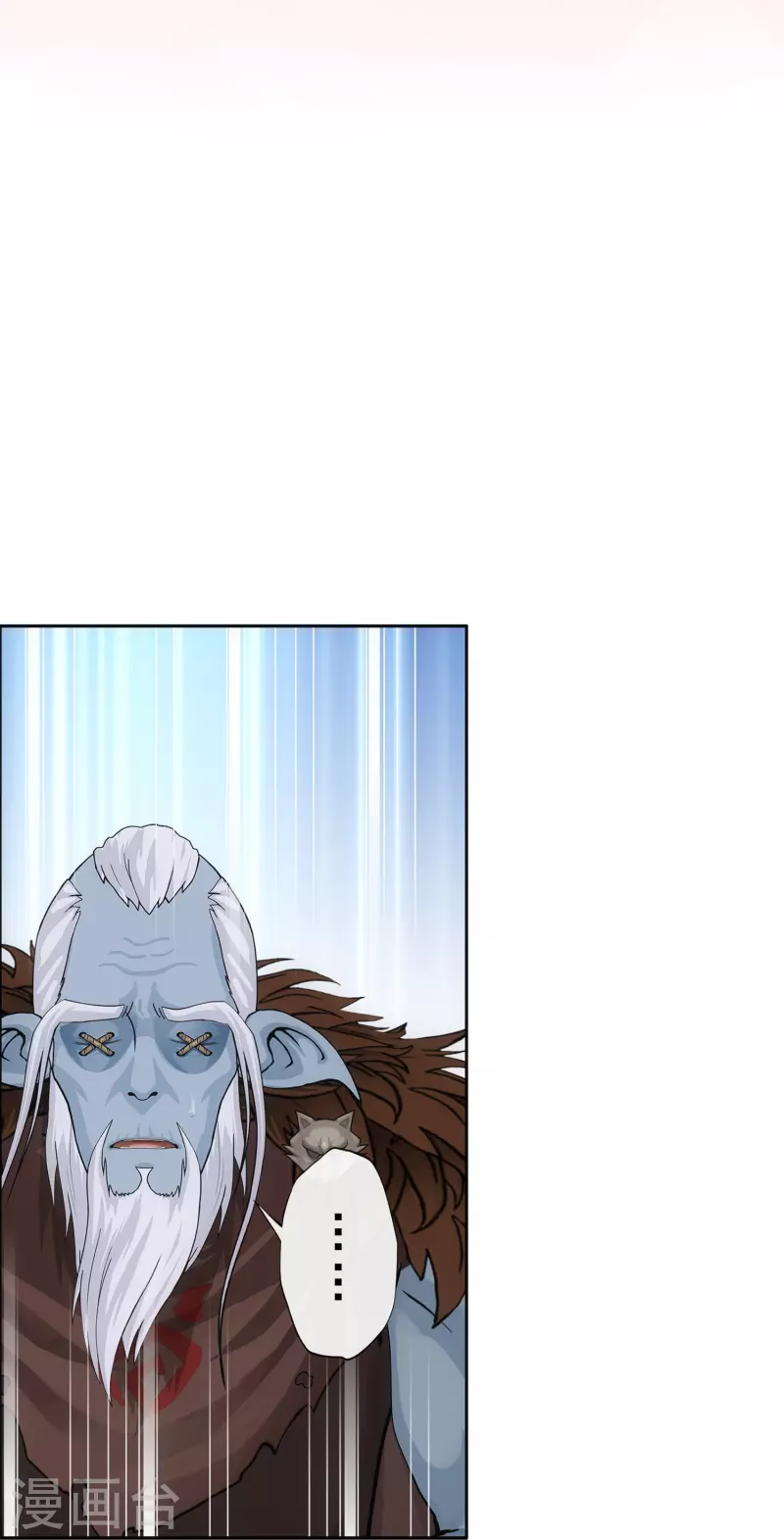 第343话 阿獠的主人41