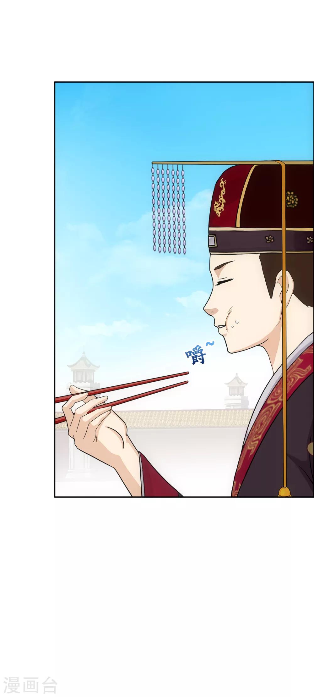 第215话 陛下的裁定5