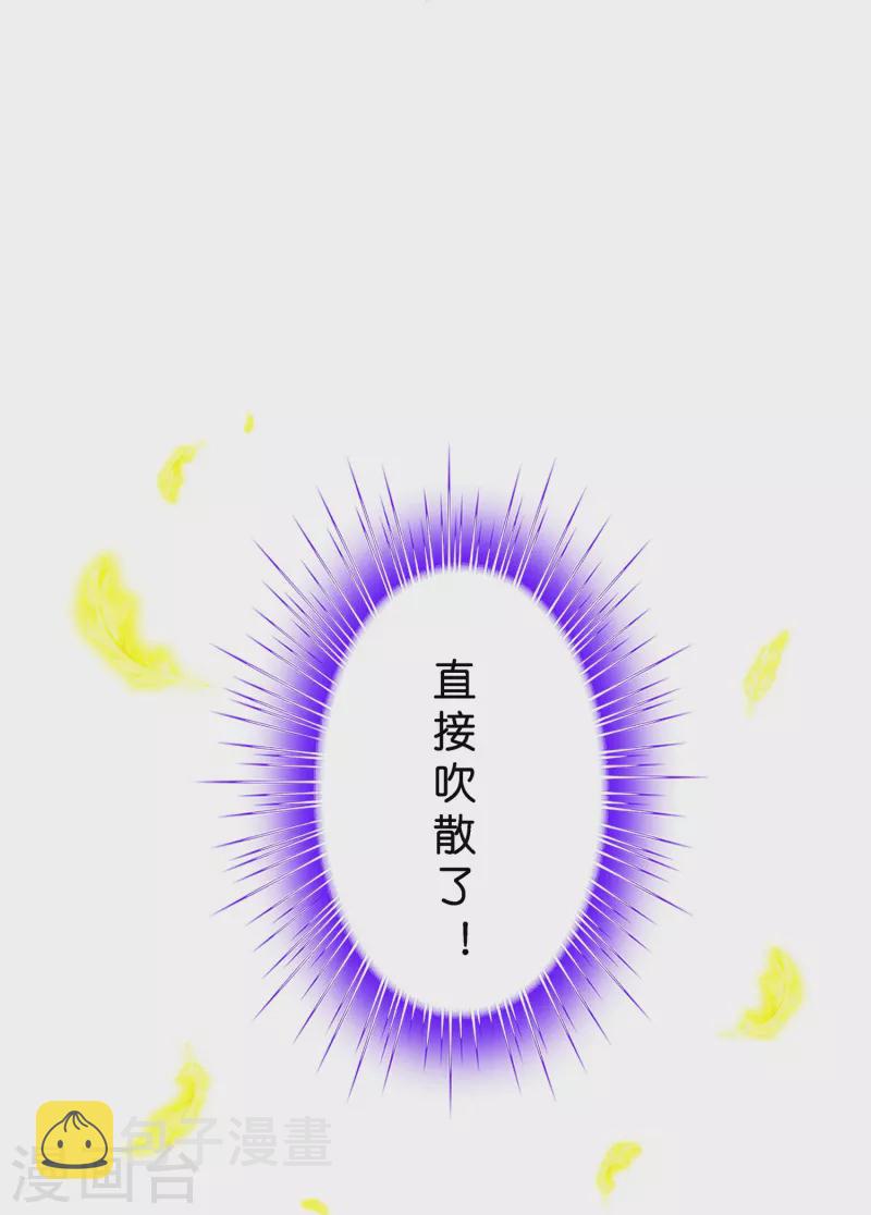 第369话 巅峰之战337