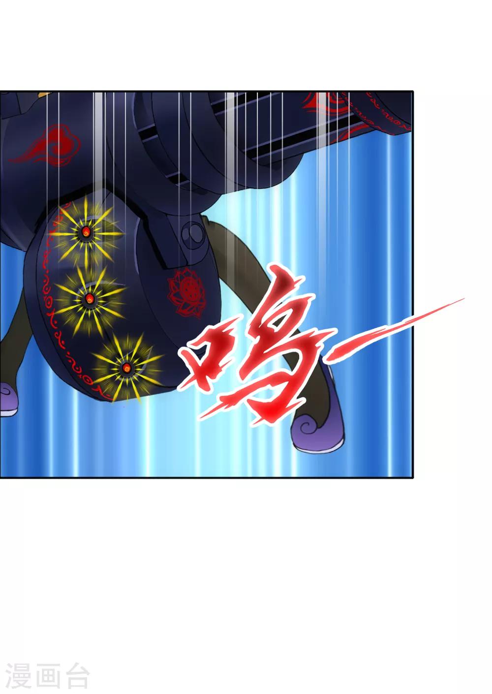 第99话 监宝43