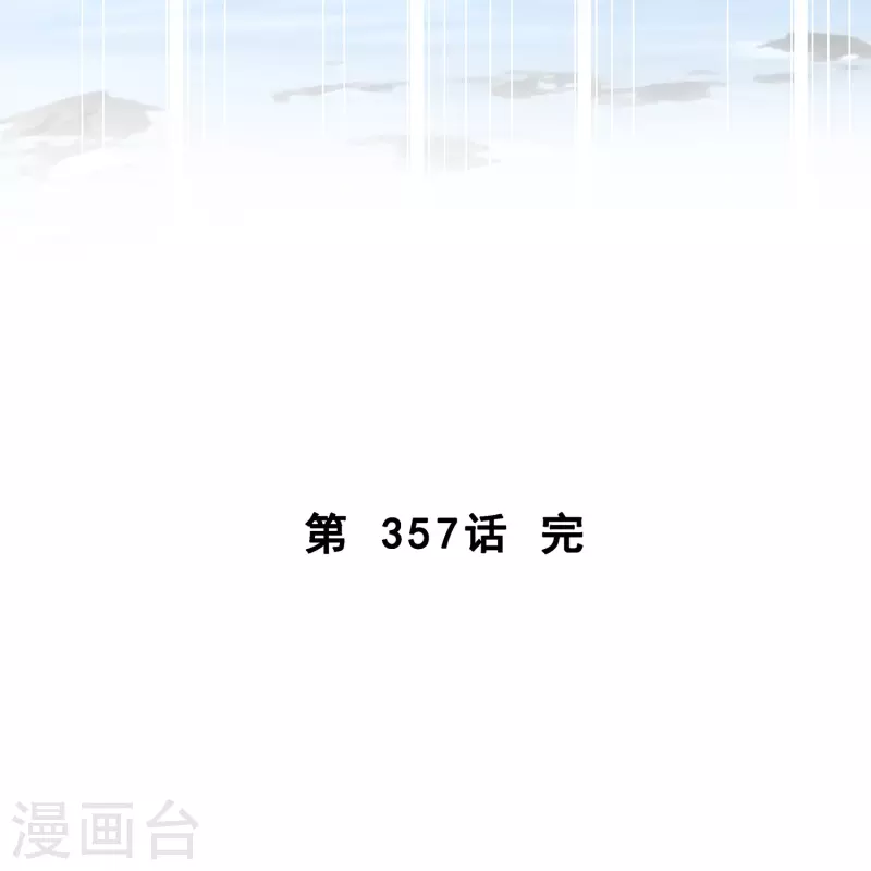 第357话 还魂术42