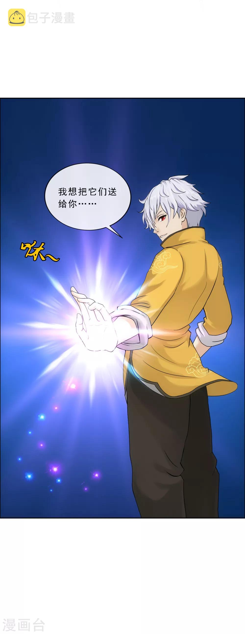 第99话 监宝18