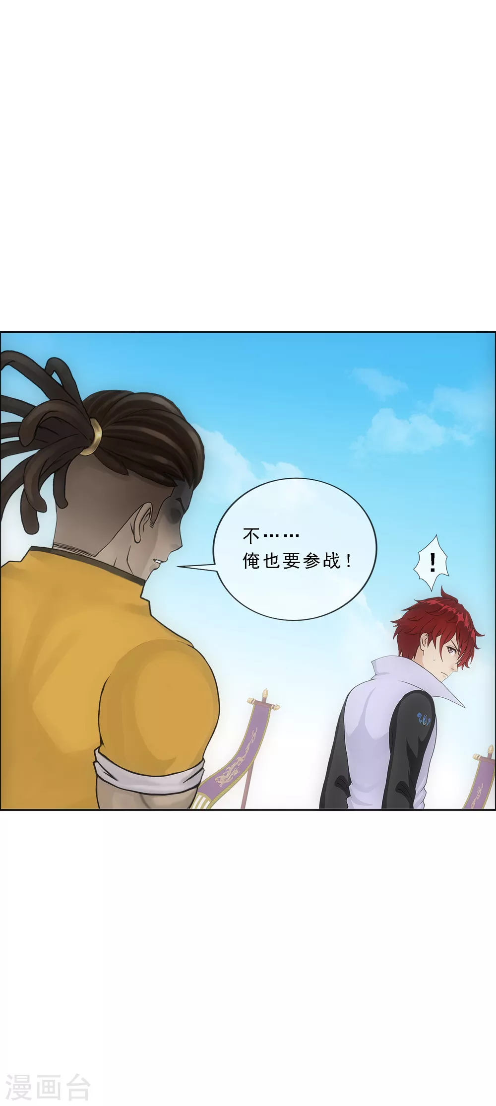 第273话 坑货的自我修养219
