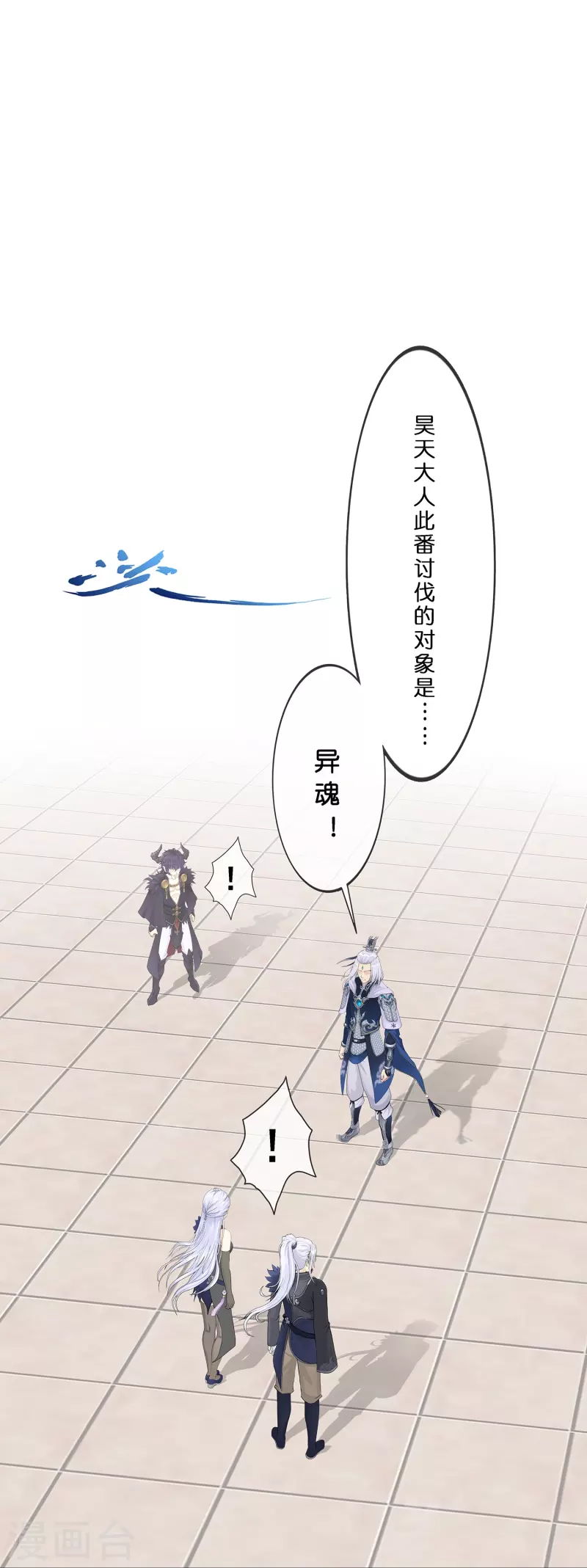 第370话 最後的希望133