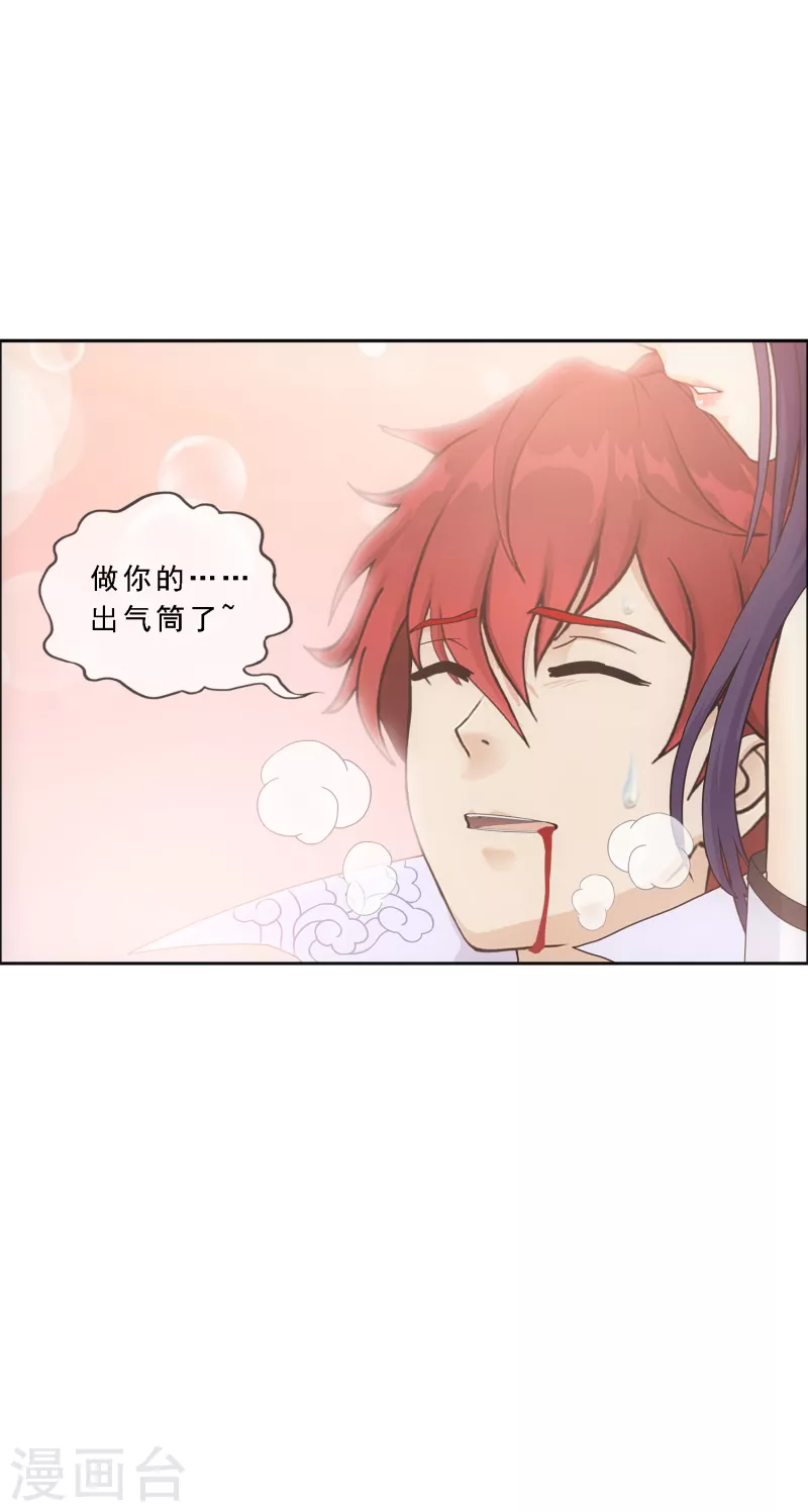 第319话 宿命331