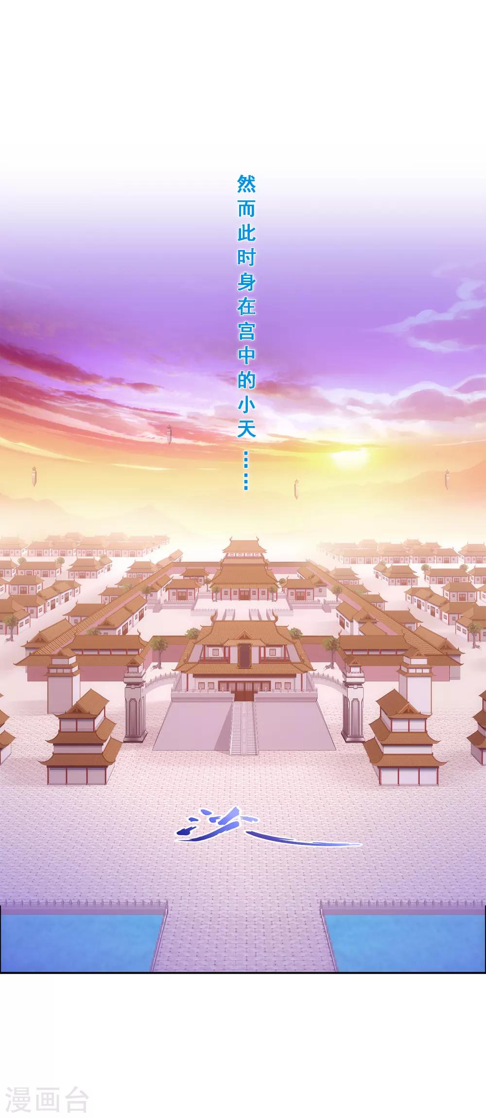 第217话 冒牌货136
