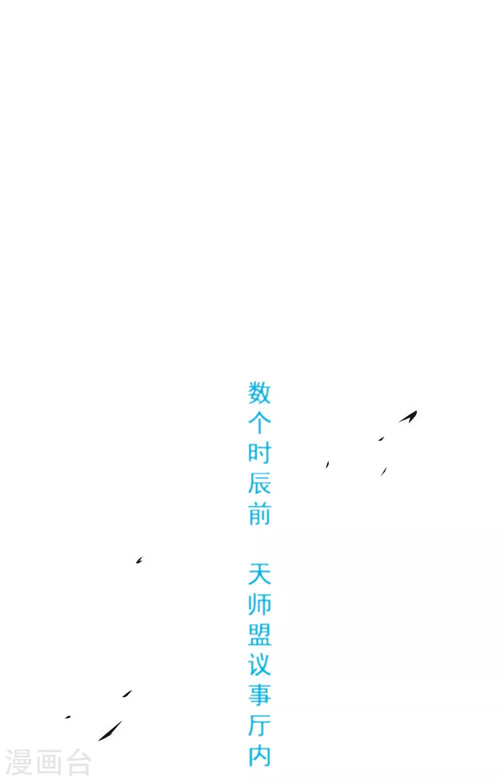 第203话 臣服4