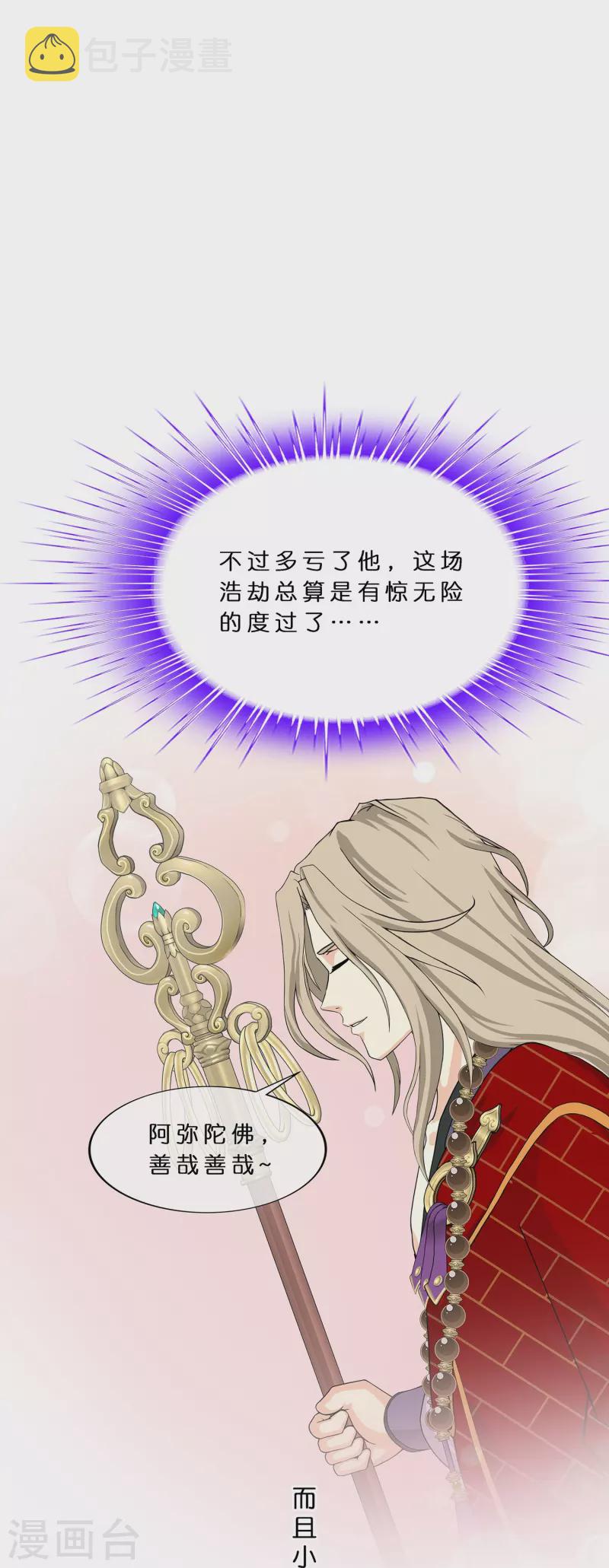 第374话 最好的结果40