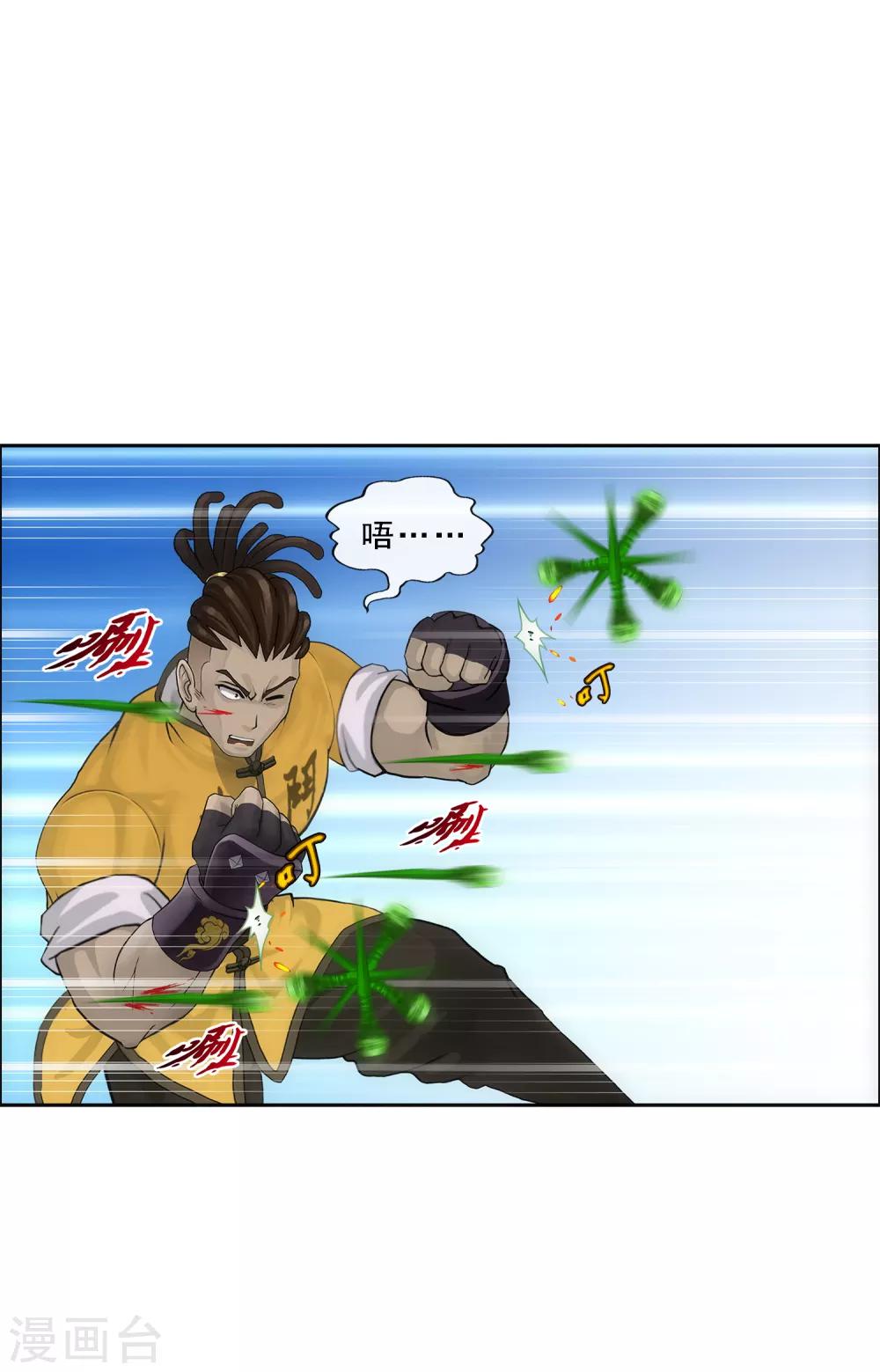 第153话 逆风翻盘8