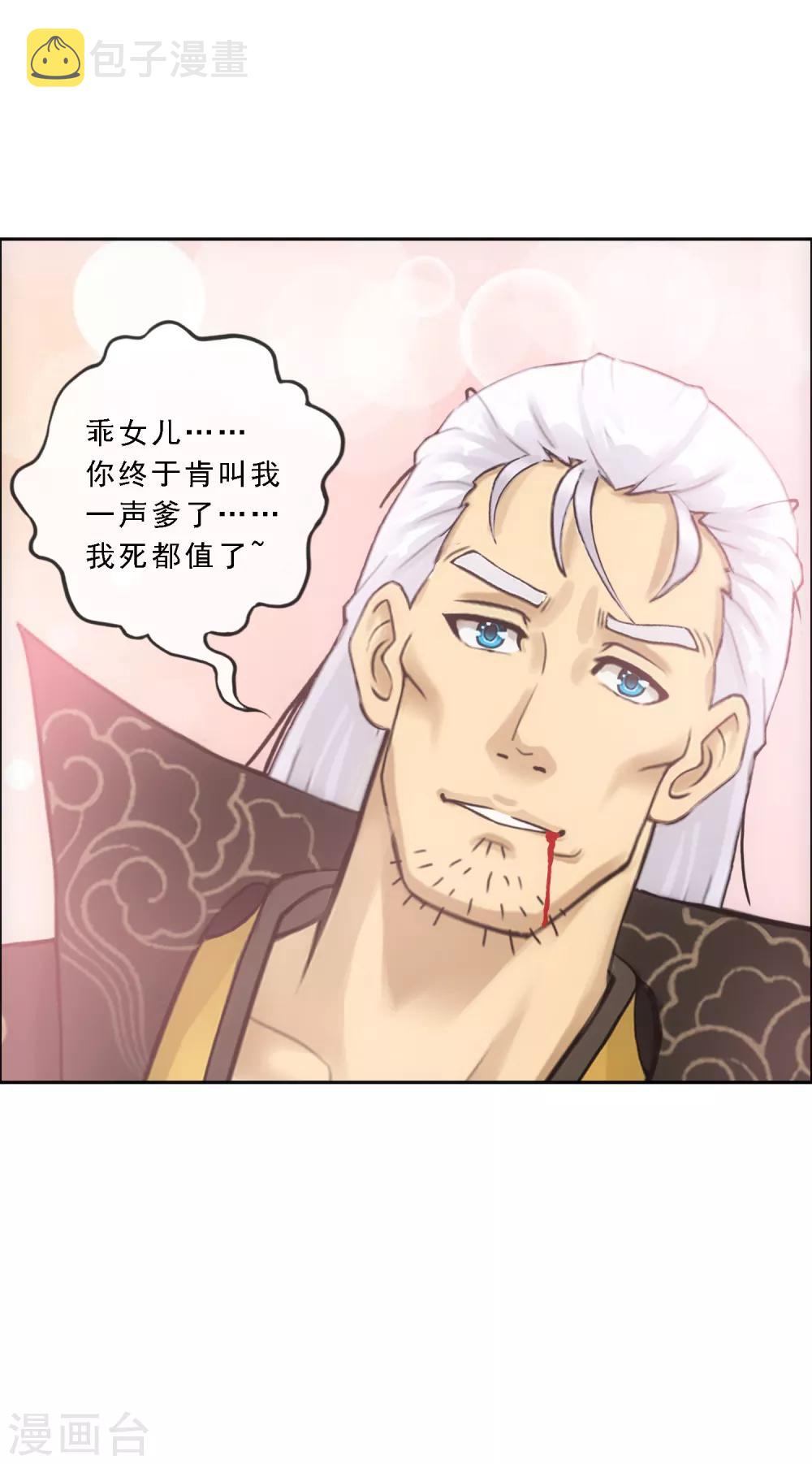 第128话 二郎哮天220