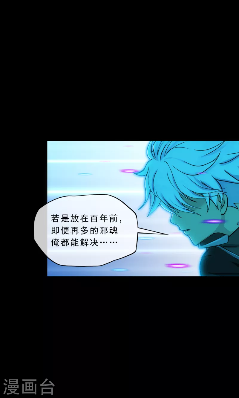 第335话 投胎转世227
