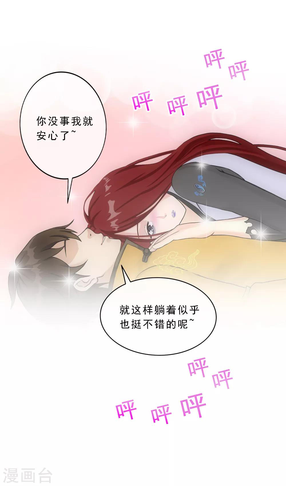 第168话 滴水不漏32