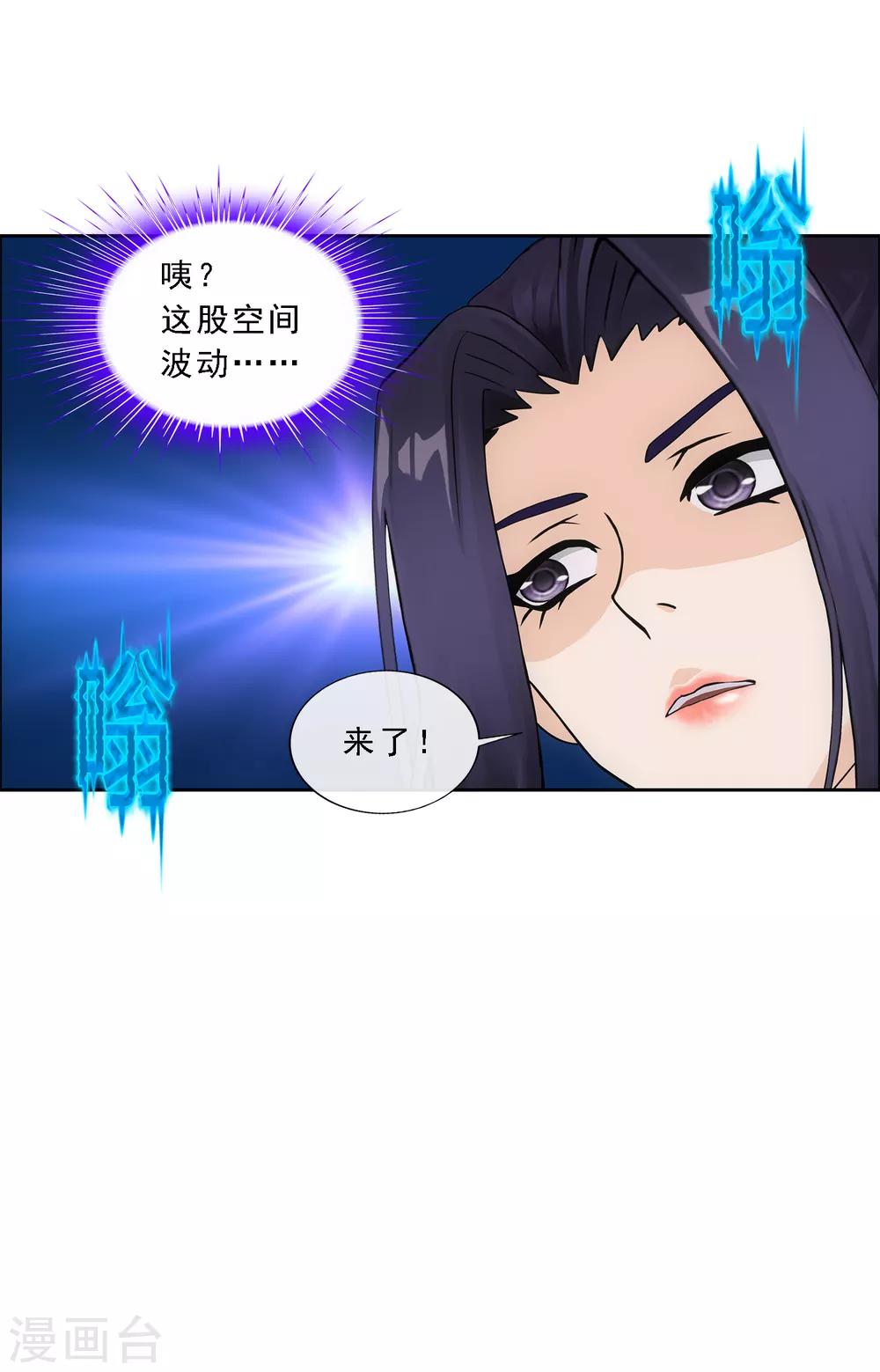 第179话 年少轻狂13