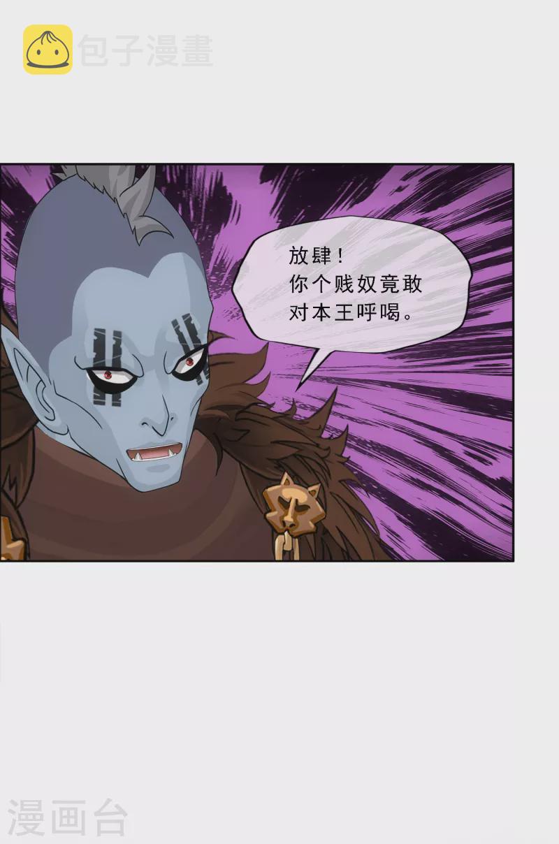 第309话 抢亲120