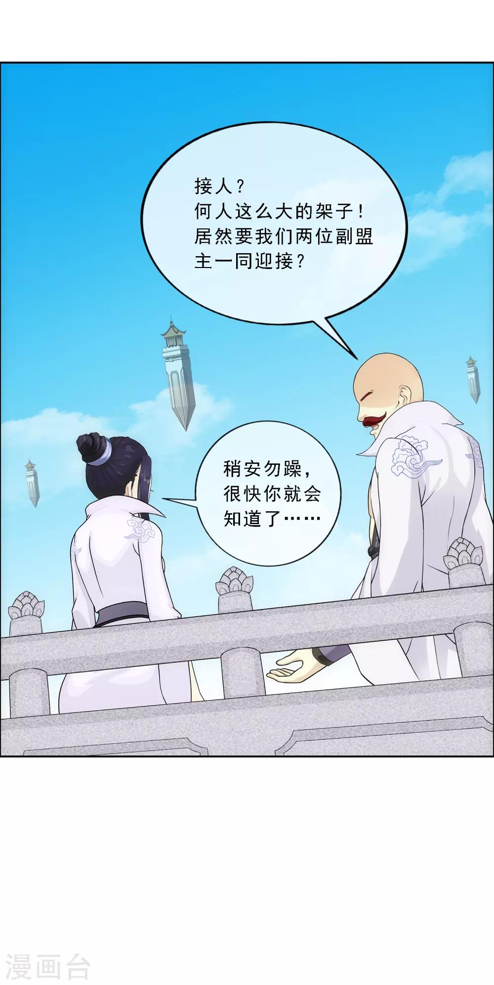 第179话 年少轻狂12