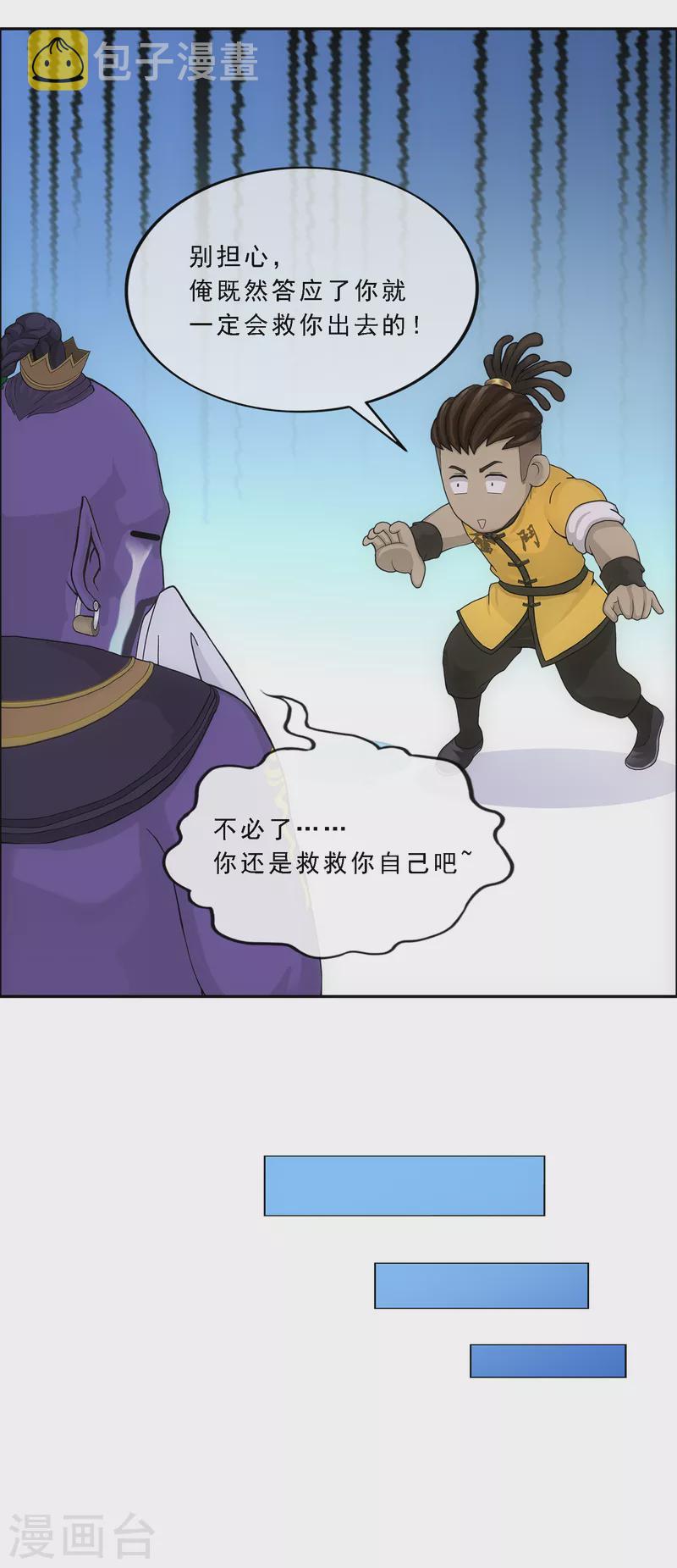 第285话 不能说的秘密11