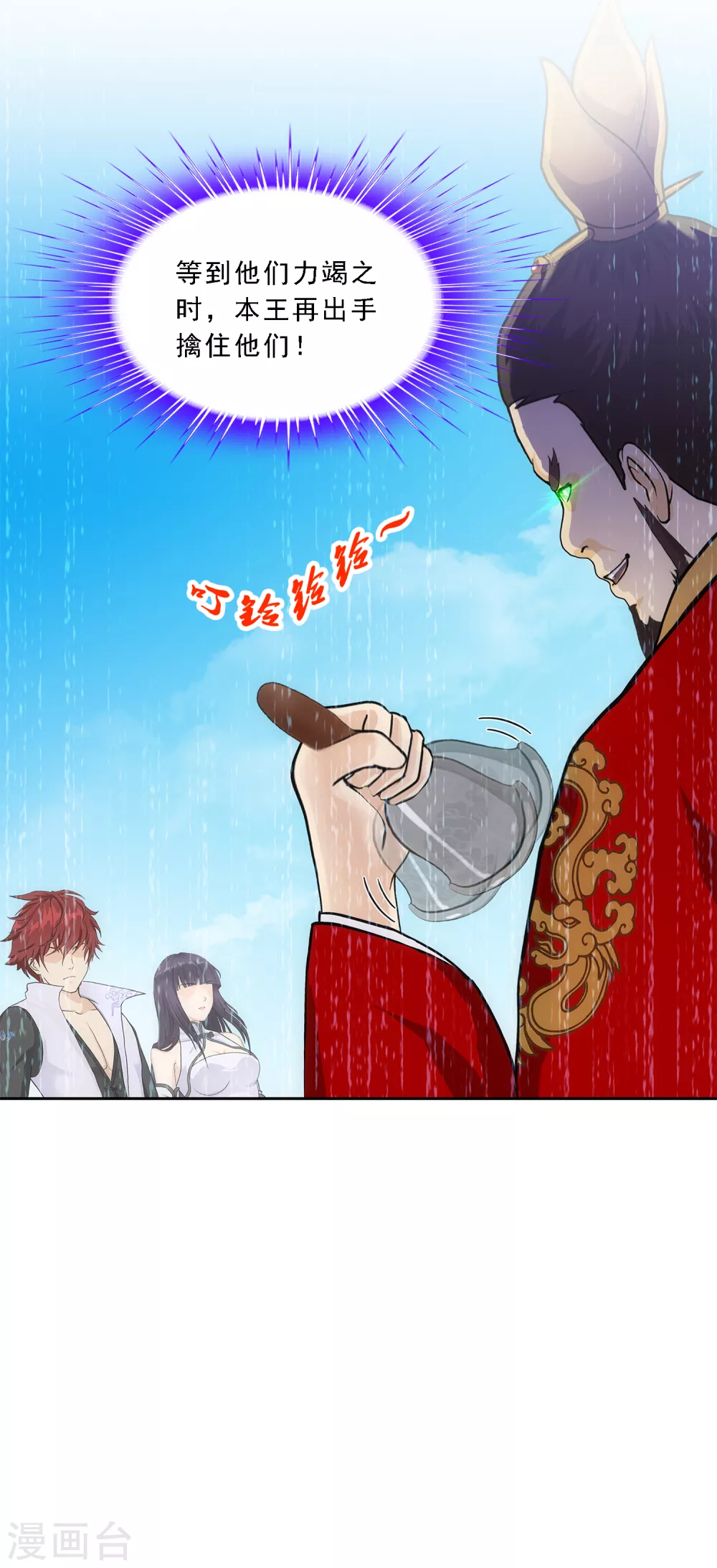 第264话 一挑二6