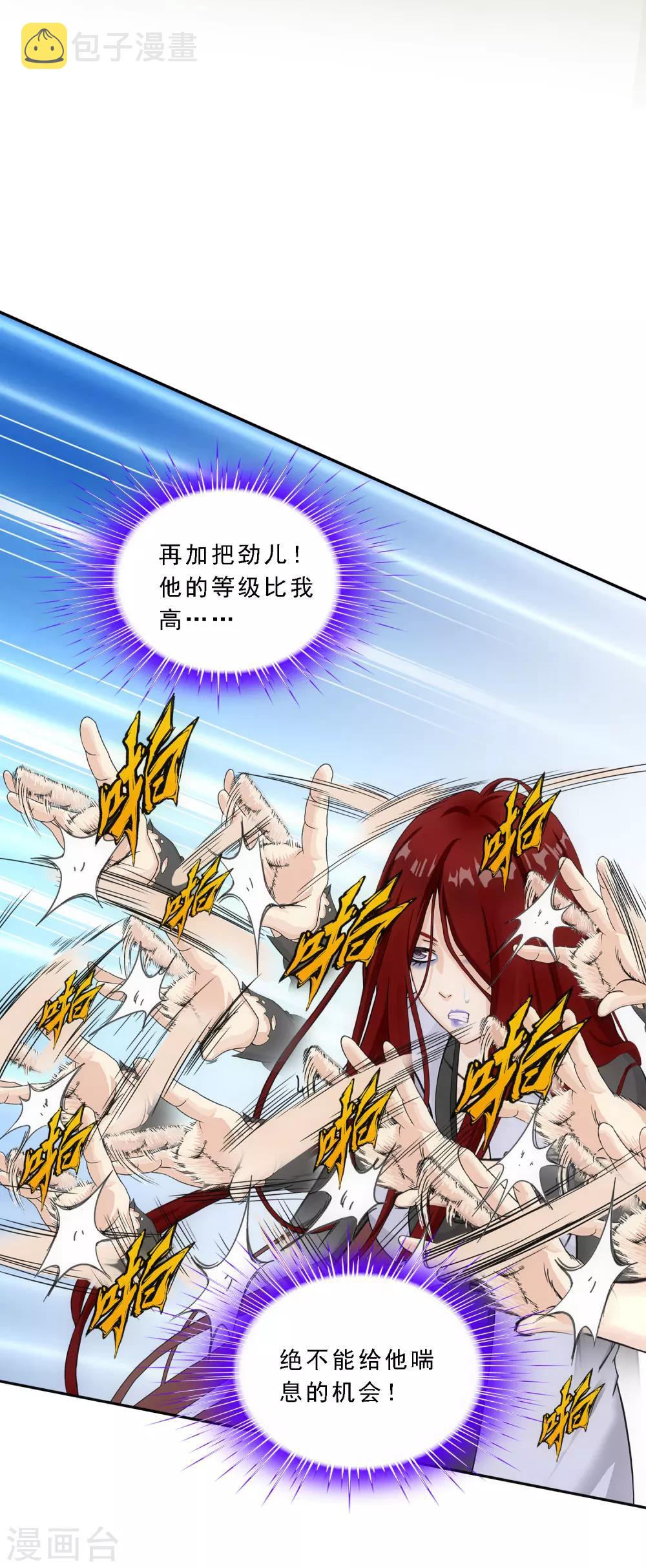 第164话 底牌2