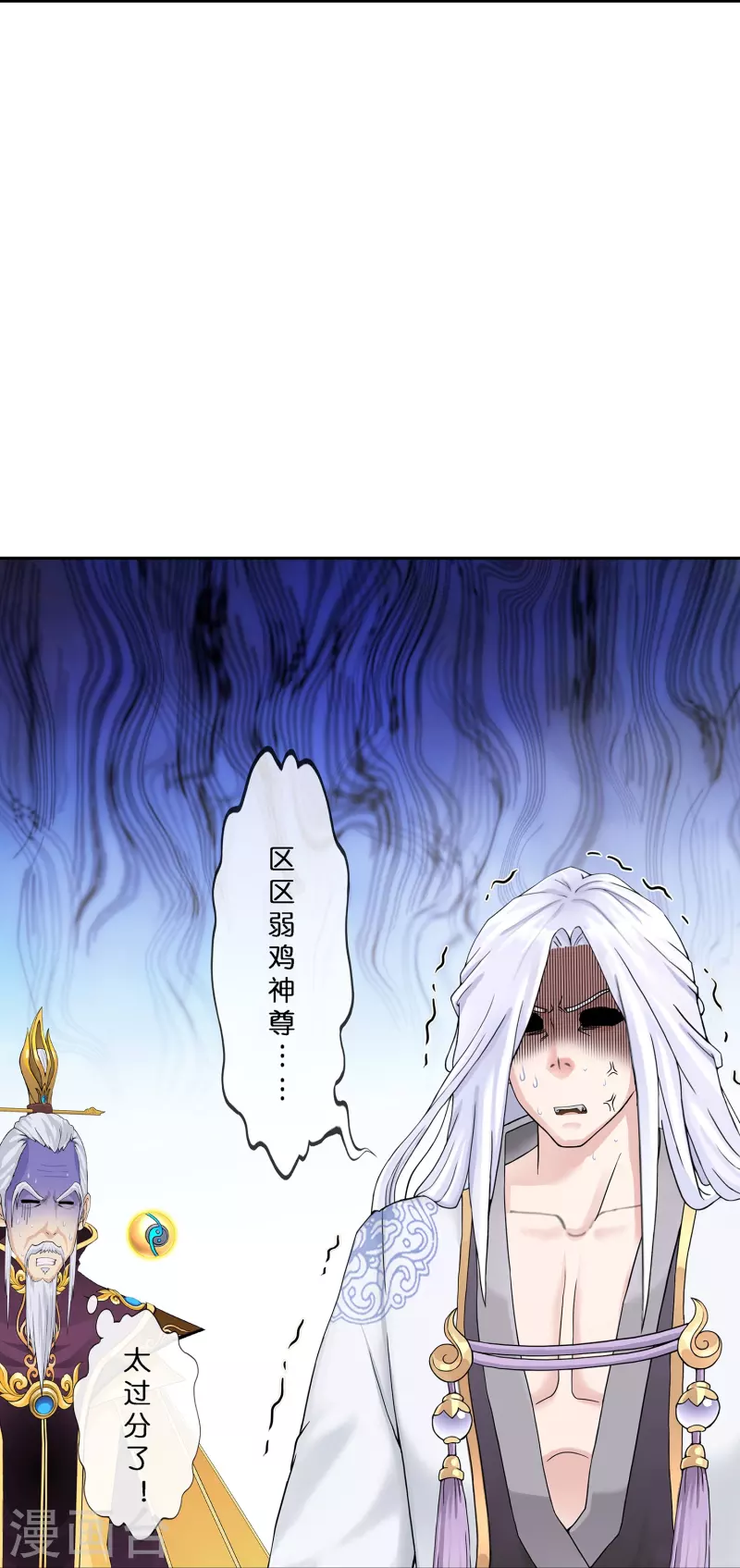 第366话 新世界的神318