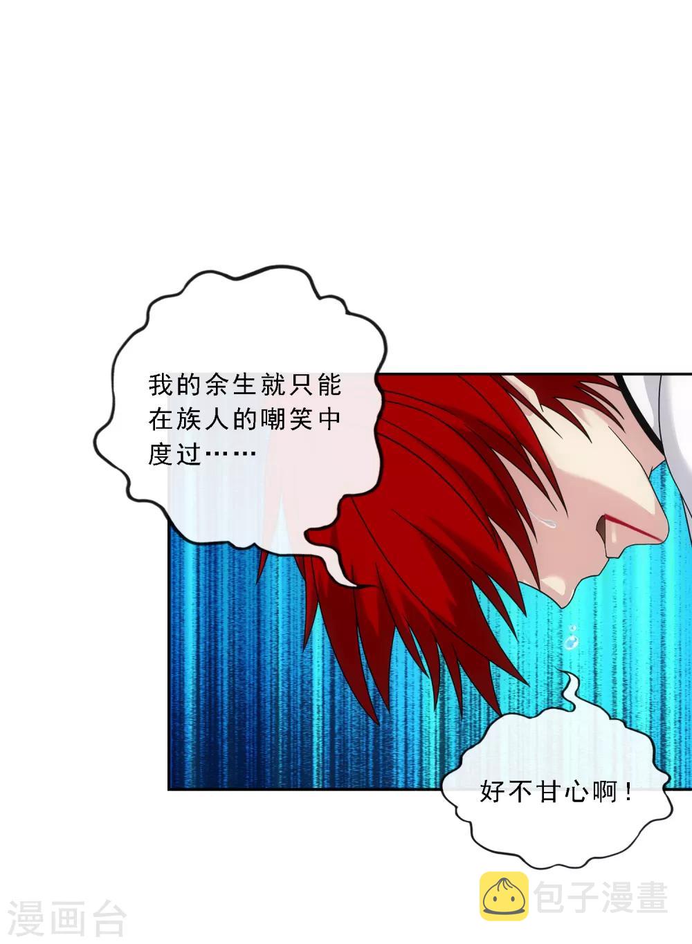 第97话 山雨欲来123