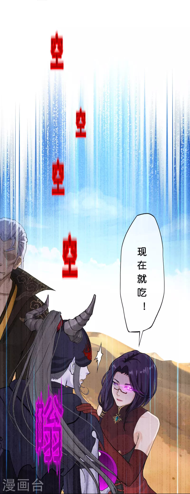 第353话 集结217