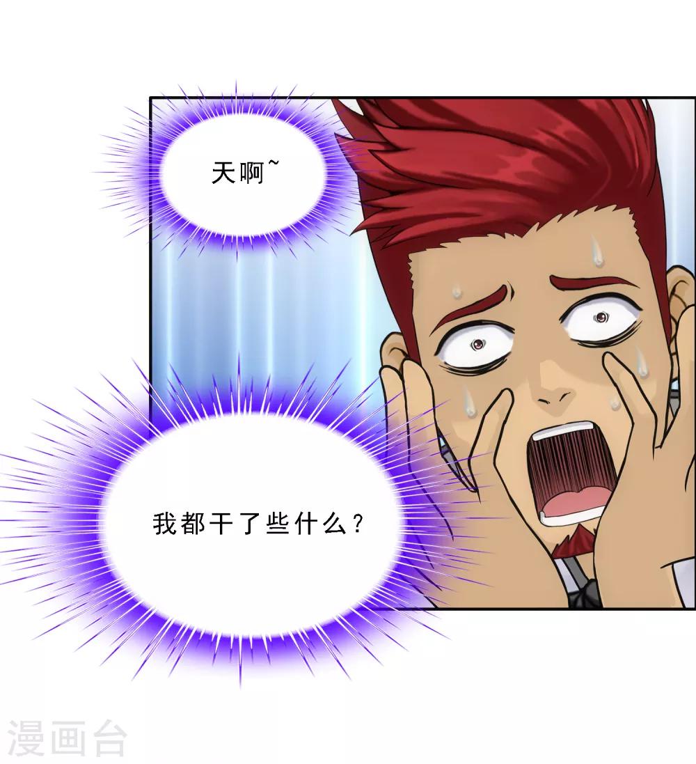 第149话 弃疗17