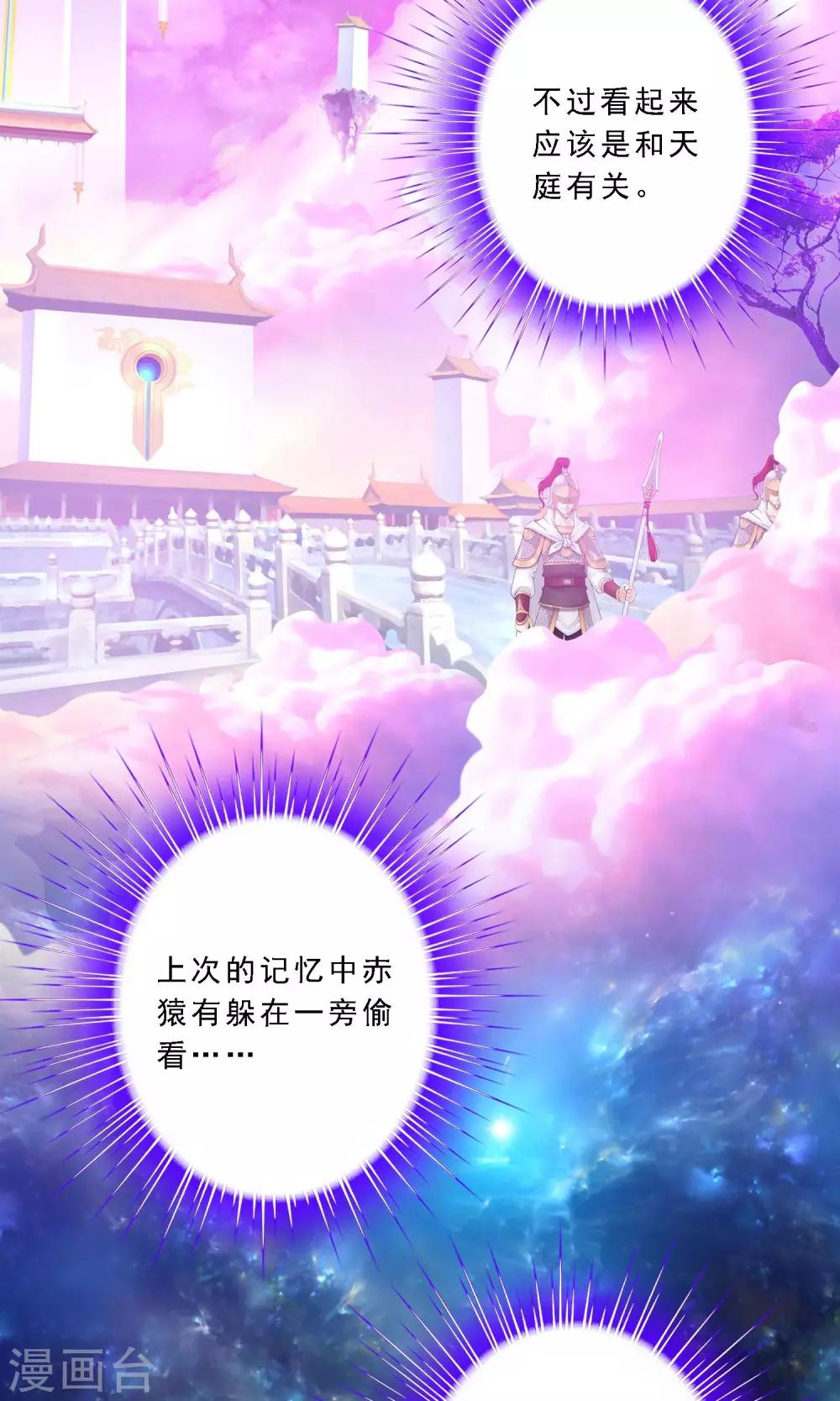 第42话 壹号3