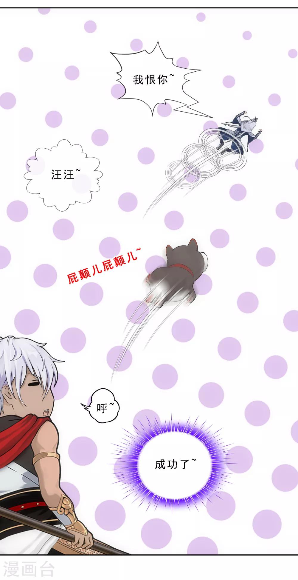 第139话 轰！22