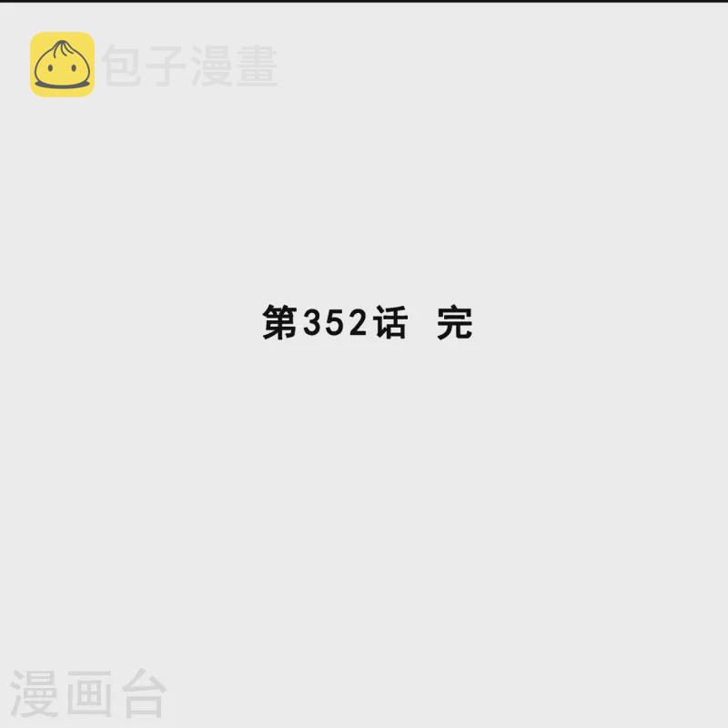 第352话 集结146