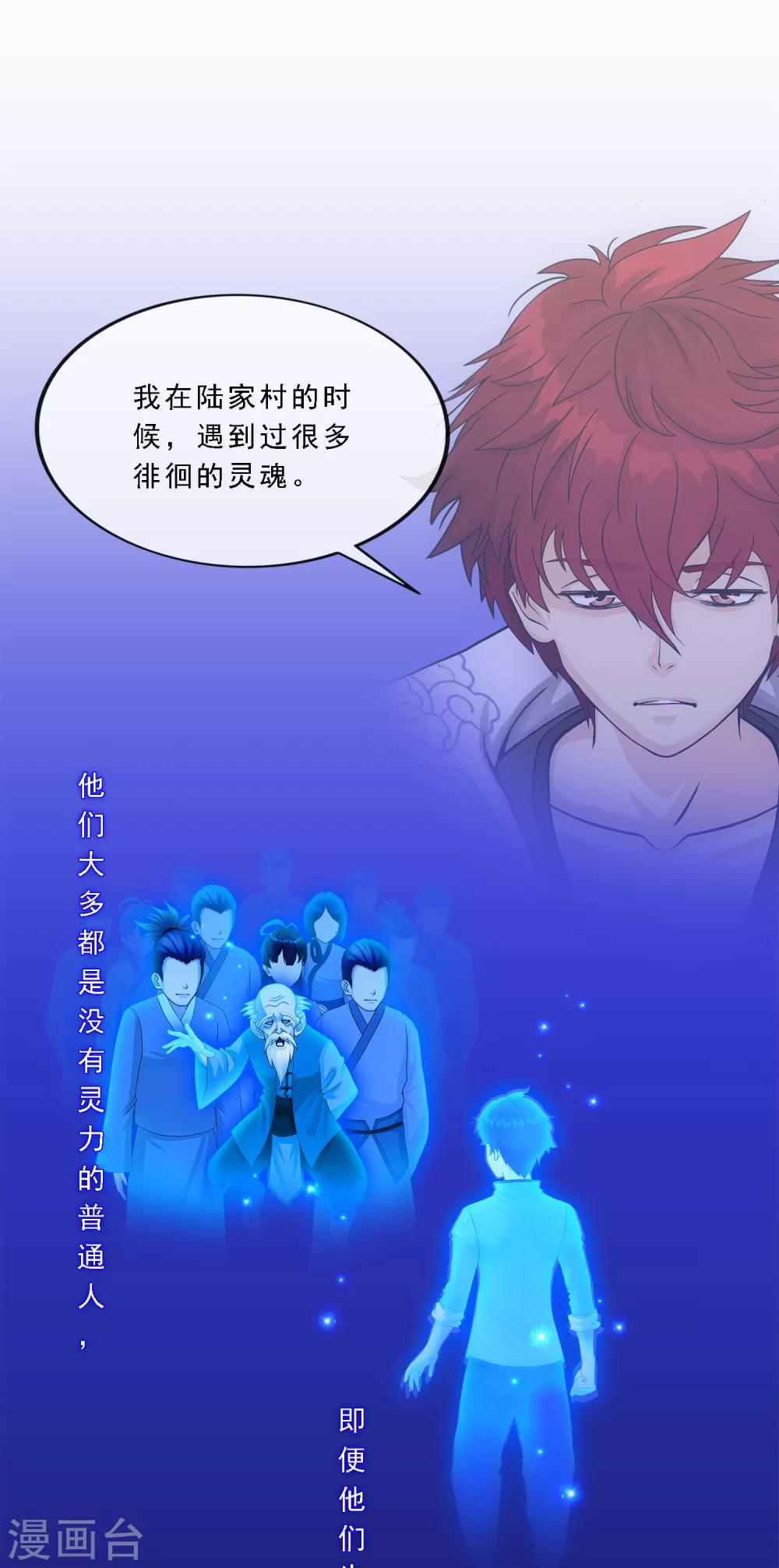 第199话 如果可以重来30