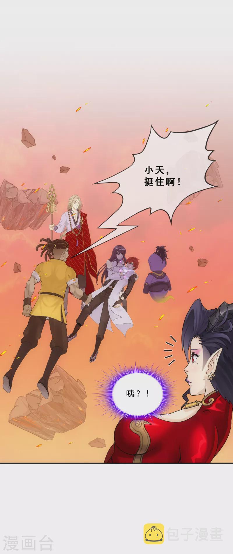 第320话 遗言3
