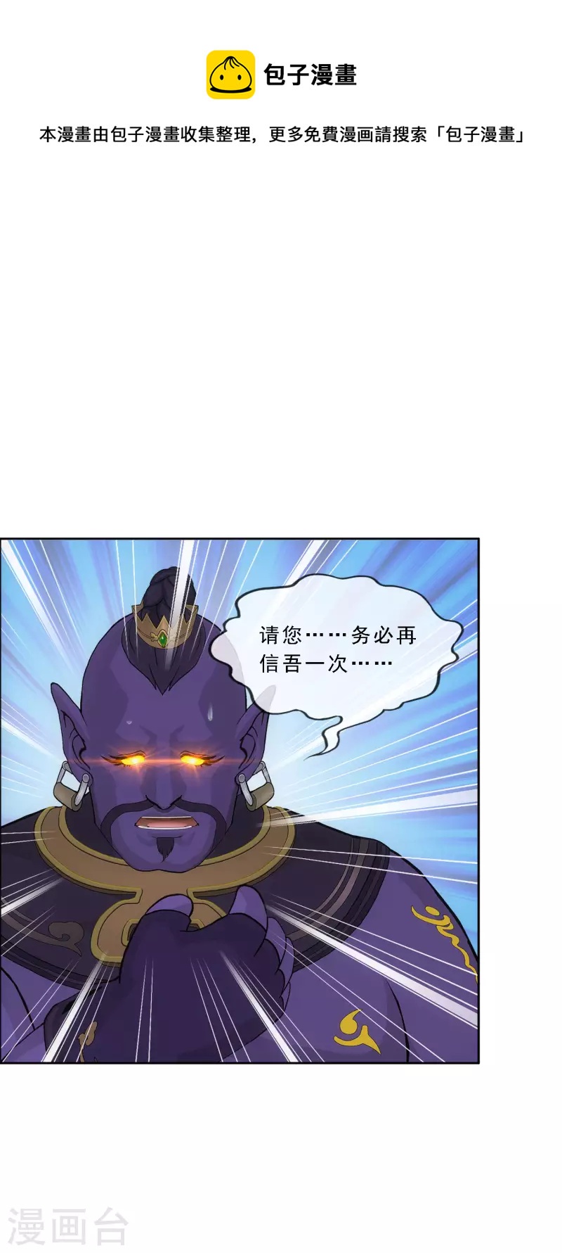 第325话 反覆无常219