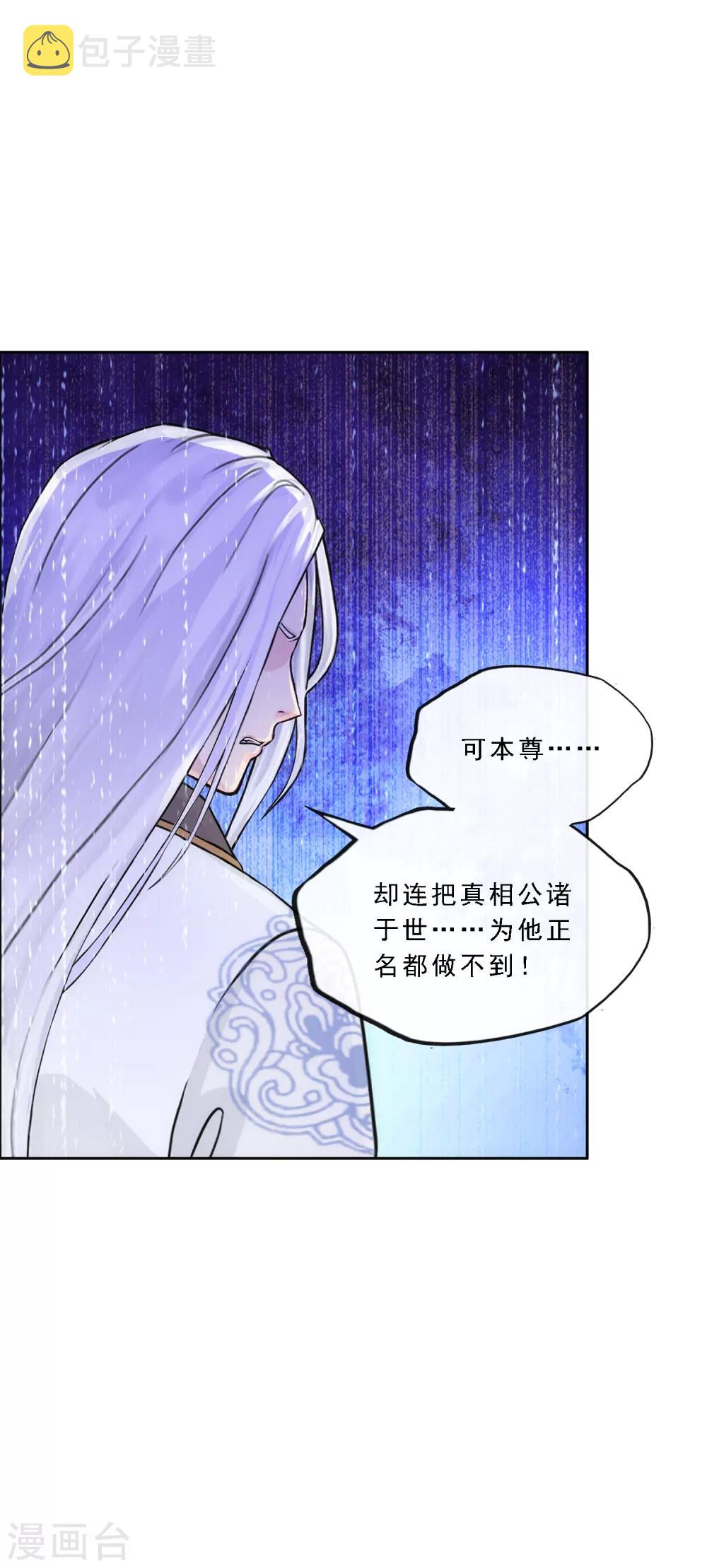 第233话 梦醒时分6