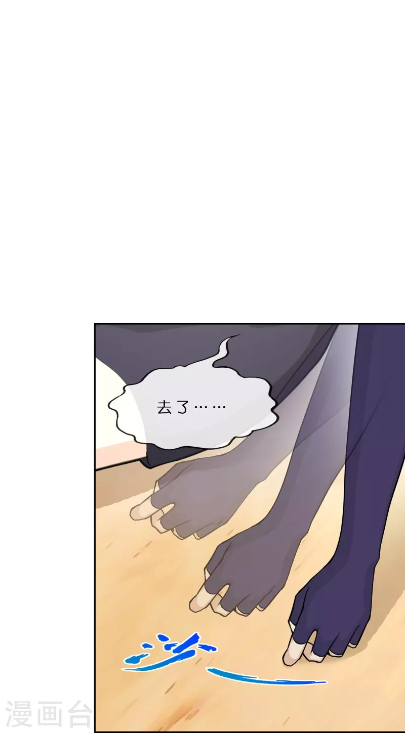 第374话 最好的结果11