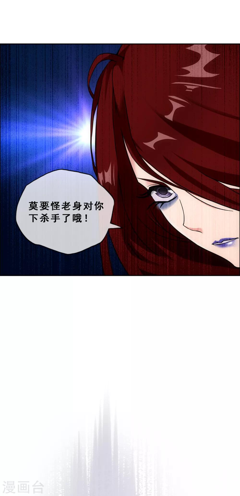 第161话 帮手127