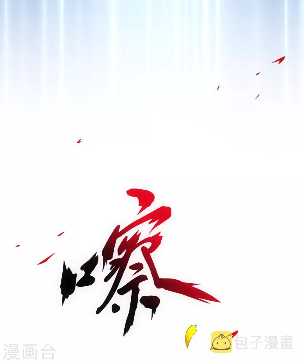 第163话 野磁菊33